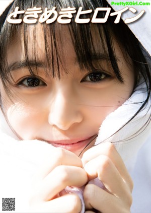 A woman in a white robe is posing for a magazine.