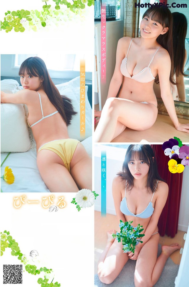 吉澤遥奈, ぴーぴる, 大槻りこ, Young Magazine 2021 No.04-05 (ヤングマガジン 2021年04-05号) No.1941cf