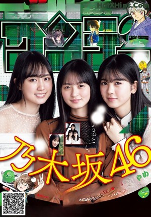 A group of three young women in school uniforms posing for a picture.