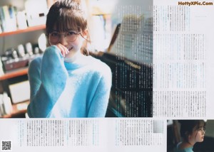 Shiori Kubo 久保史緒里, CM NOW 2021 Vol.209