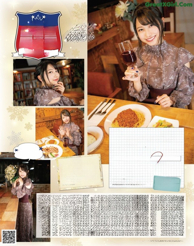 TrySail, Seigura 2022.01 (声優グランプリ 2022年1月号) No.de7d2f
