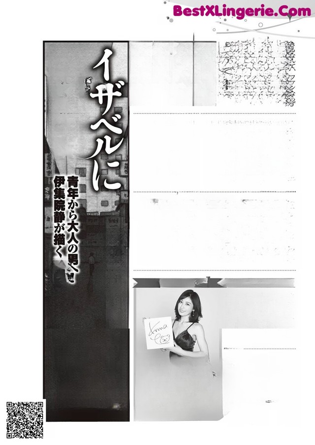 a magazine page with a picture of a woman in a black dress