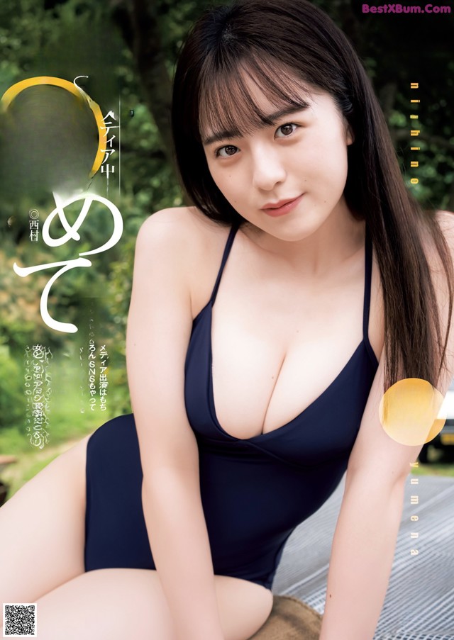 Yumena Nishino 西野夢菜, Young Jump 2022 No.52 (ヤングジャンプ 2022年52号) No.cc3777